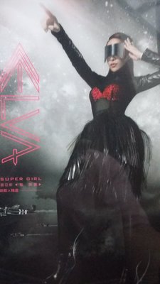 蕭亞軒-elva[*原版CD super girl 新歌精選全新未拆