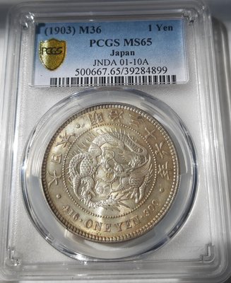 シルバー/レッド 半銭銅貨 明治七年 MS63BN pcgs - crumiller.com