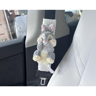 迪士尼桑普兔邦尼兔卡通清新高顏值短絨汽車安全帶護肩保護套可愛（滿599免運）