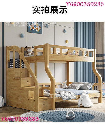 全實木上下鋪雙層兒童子母床兩層高低雙人床橡木床組合床成人宿舍