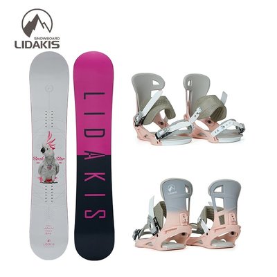 lidakis力達克絲21-22款單板滑雪板鸚鵡自由式全能滑雪板專業女款-主推款