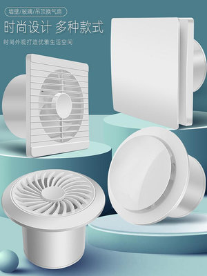 玖玖雙向6寸排氣扇衛生間墻窗式換氣扇廚房家用抽風機排風扇4寸非靜音