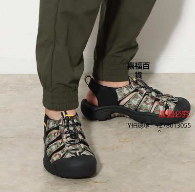 新款推薦 登山鞋日本代購 KEEN科恩 男士戶外徒步涉水包趾防滑耐磨防臭運動涼鞋 可開發票