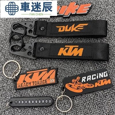 JFmoto重機改裝適用於KTM機車鑰匙扣 刺繡鑰匙帶Duke250907901290鑰匙吊飾車迷辰
