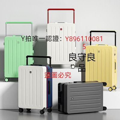 行李箱 瑞士軍刀平衡寬拉桿行李箱24寸女新款登機箱20寸旅行箱大容量28寸