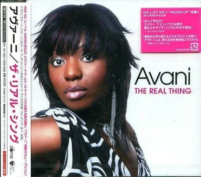 (甲上唱片) Avani - the real thing - 日盤＋1BONUS