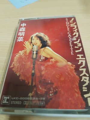 お取り寄せ】 中森明菜 LIVE1997 DVD 台湾盤 邦楽 - education.semel