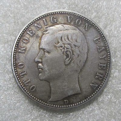 德國1903年巴伐利亞奧托5馬克銀幣4859