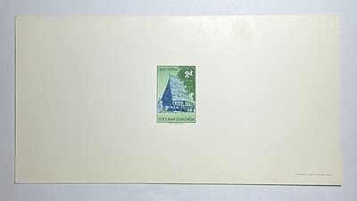 C70 越南郵票樣張 3枚一組