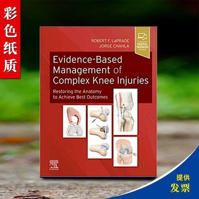 彩色實體Evidence-Based Management of Complex Knee Injuries