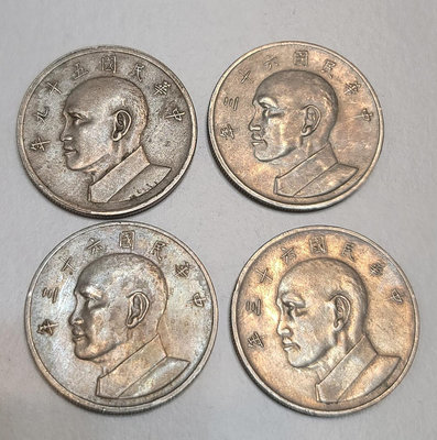 民國63+59年 大頭五元 伍圓 錢幣 (1標4個 ) 如圖