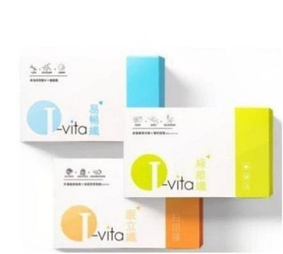 買3送1 買5送2 I-vita 愛維佳 崔佩儀代言綠維纖錠 眠立纖錠(30錠/盒)-XY