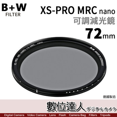 【數位達人】B+W XS-PRO ND Vario MRC nano 87mm 可調減光鏡 / 德國原裝進口