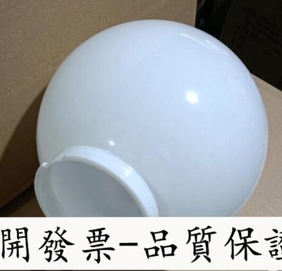 【公司貨-放心購】球型燈罩螺口壓克力路燈柱子頭圓球形圍墻戶外防水外殼老式不碎球
