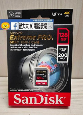 貓太太【3C電腦賣場】SanDisk Extreme Pro SDXC 128GB C10 200MB/S 高速記憶卡