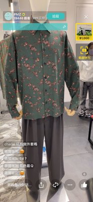 韓國男裝 新款 綠光花朵雪紡襯衫