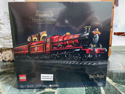 全新樂高 LEGO 76405 霍格華茲特快車