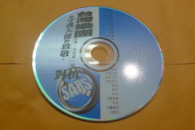 紫色小館-87-3--------台灣樂團-存在