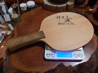 雙眼橫式桌球拍 採用製材存置50年以上台灣檜木，握把採用珍貴黃金樟木全手工製作，獨一無二珍藏球拍（厚度7.5mm ）