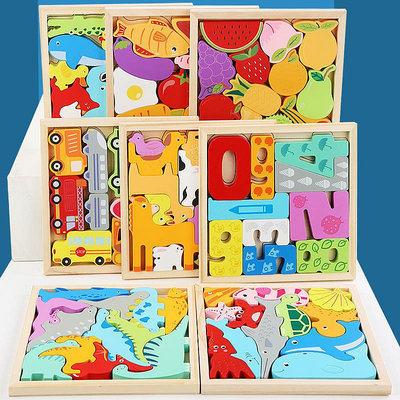 益智卡通早教3D木質拼版 創意水果動物海洋兒童拼圖積木玩具