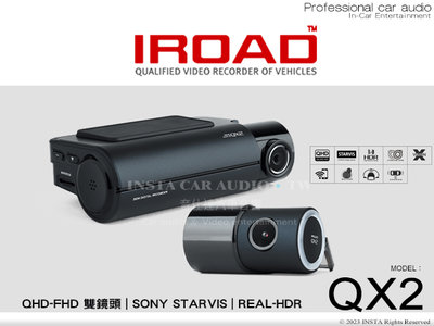 音仕達汽車音響 IROAD QX2 雙鏡頭行車紀錄器 / 內建GPS / 前QHD後FHD / 160º 廣角鏡頭
