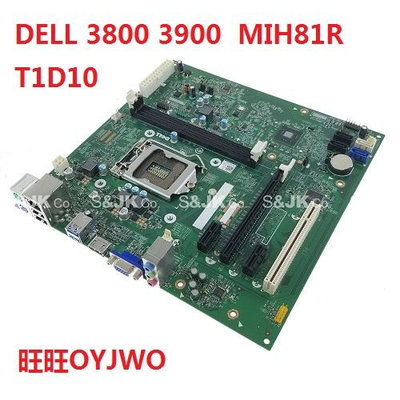 DELL Inspiron 3847 3647 3800 3900 3902主板88DT1 T1D10 MIH81R