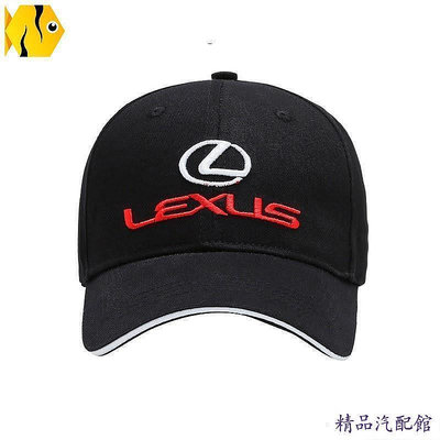韓版刺繡車標誌雷克薩斯棒球帽凌志賽車帽饋贈週年慶典帽子 Lexus 雷克薩斯 汽車配件 汽車改裝 汽車用品