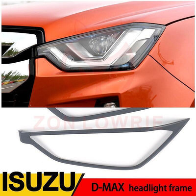 台灣現貨適用於Isuzu21款D-MAX大燈裝飾框D-MAX車身電鍍燈框罩亮片貼