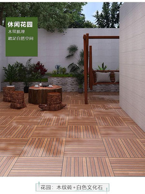 木紋地板磚仿實木陽台瓷磚 仿古磚600x600室外庭院防滑地磚網紅磚