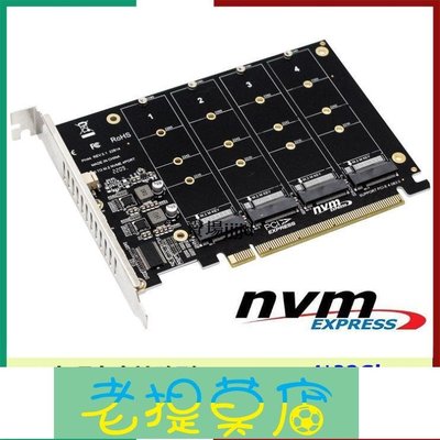 老提莫店-PCI-EX16 SSD NVME M.2 M-KEY RAID陣列擴展轉接卡主板PCIE拆分卡-效率出貨