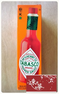 【嚴選】TABASCO 紅椒汁 / 150ML