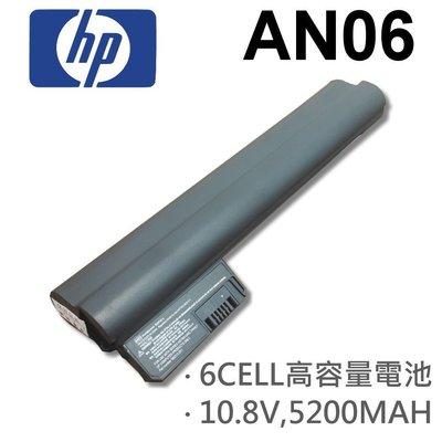 HP AN06 日系電芯 電池 1016TU Mini 210-1100 Series 1102TU 1103TU