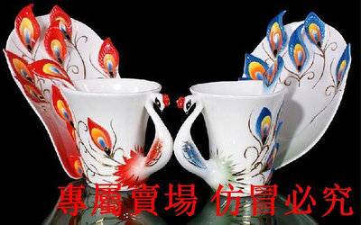 歐式陶瓷咖啡紅茶杯法蘭瓷釉琺瑯瓷骨瓷杯水杯孔雀杯勺碟三件套裝 G