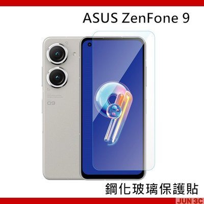 華碩 ASUS Zenfone 9 鋼化玻璃貼 玻璃貼 鋼化貼 螢幕貼 保護貼 亮面玻璃貼 螢幕保護貼 手機保護貼