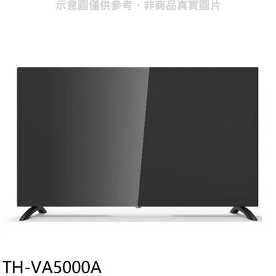 《可議價》大同【TH-VA5000A】50吋4K電視(含標準安裝)