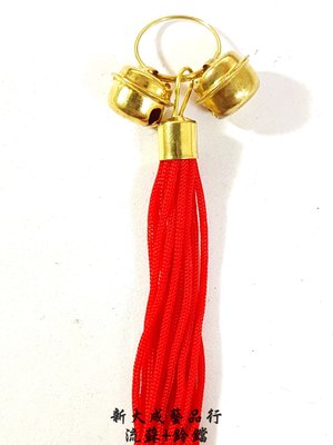 流蘇 穗子 鈴鐺 手作材料 吊飾 DIY材料 長13cm