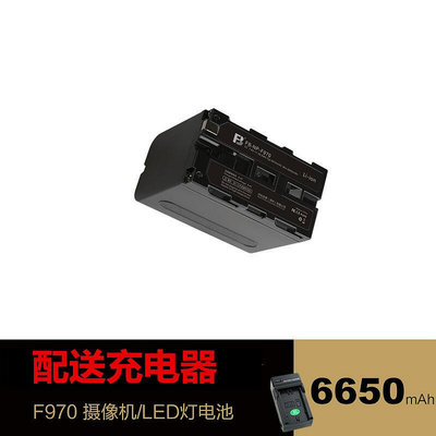 創客優品 灃標F970電池充電器適用索尼NP-F970攝像機電池通用監視器攝影燈 SY180