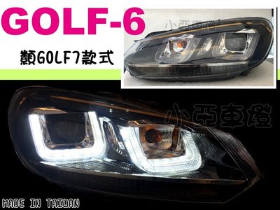 小亞車燈改裝＊全新 VW GOLF 6 6代 09 10 11 12 13年 纇GOLF7 U型魚眼 車燈 大燈