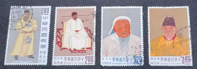 【華漢】特27故宮古畫郵票(51年版) 古畫二 帝王 舊票  蓋銷票  編號2