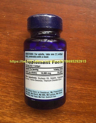 【可可旗艦店】Biotin維生素H生物素膠囊10000mcg100粒Puritans Pride