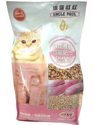 貓飼料 海鮮燕麥/雞肉燕麥 1.5KG（成貓用乾糧）