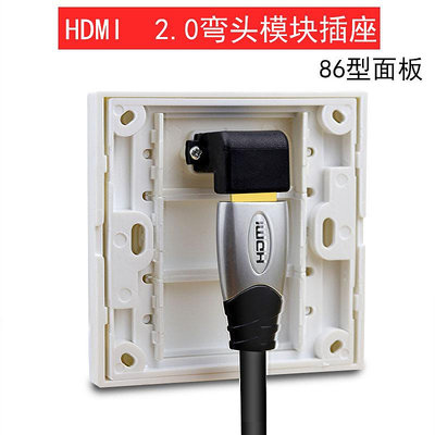 HDMI模塊 對接直通模塊 母對母對接頭 HDMI面板 墻壁高清視頻插座~晴天