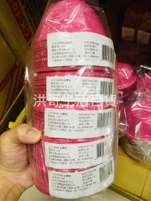 【洪哥生活百貨】耐熱碗 CK101 20入 紅色免洗碗 免洗碗 塑膠碗 台灣製