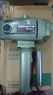 昇夏五金，TD-POWER水泥攪拌機BU-PN3 台灣製造 全新公司貨_未附攪拌葉