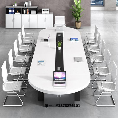 會議桌橢圓形烤漆會議桌長桌簡約現代洽談培訓桌會議室辦公桌椅組合20人桌椅組合
