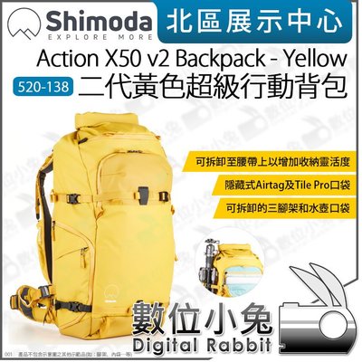 數位小兔【Shimoda Action X50 v2 Backpack 二代 後背包 黃 520-138】相機包 攝影包