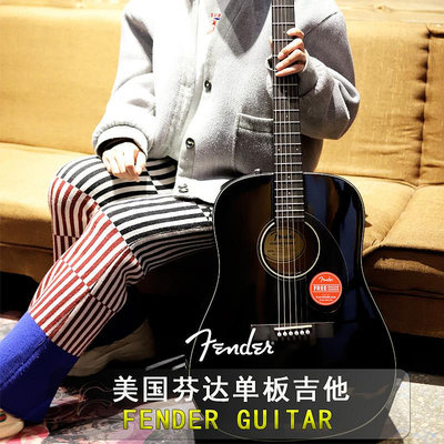 芬達Fender民謠單板木吉他60S 140S 電箱初學者吉他