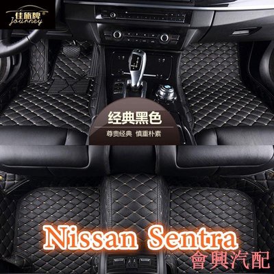 【】適用日產Nissan Sentra B18包覆式仙草腳踏墊All New super sentra180 B17