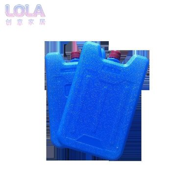 通用空調扇冰晶盒冷風機冰晶制冷冰袋冰盒冰板冰包母乳保溫箱冷藏-LOLA創意家居