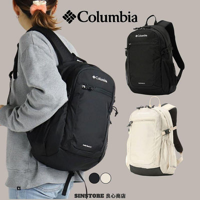 【良心商店】 Columbia 15L 後背包 筆電包 書包 公事包 旅行包 登機包 背包 哥倫比亞满599免運